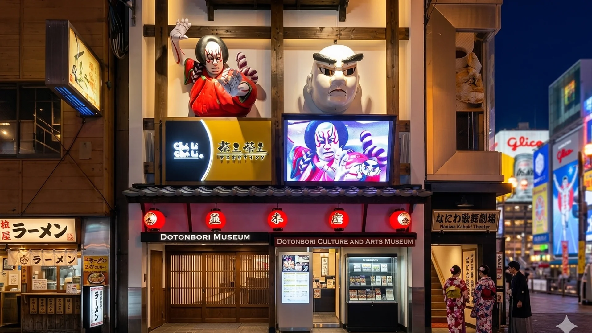 Guía del Museo Dotonbori Namikiza en Osaka