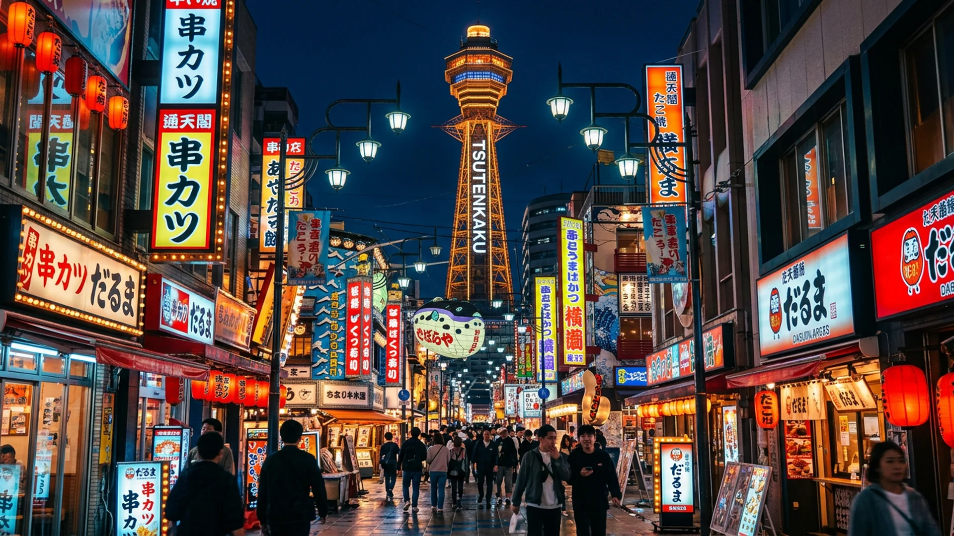 Tsutenkaku Tower Tickets: Prices, Hours & What to See
